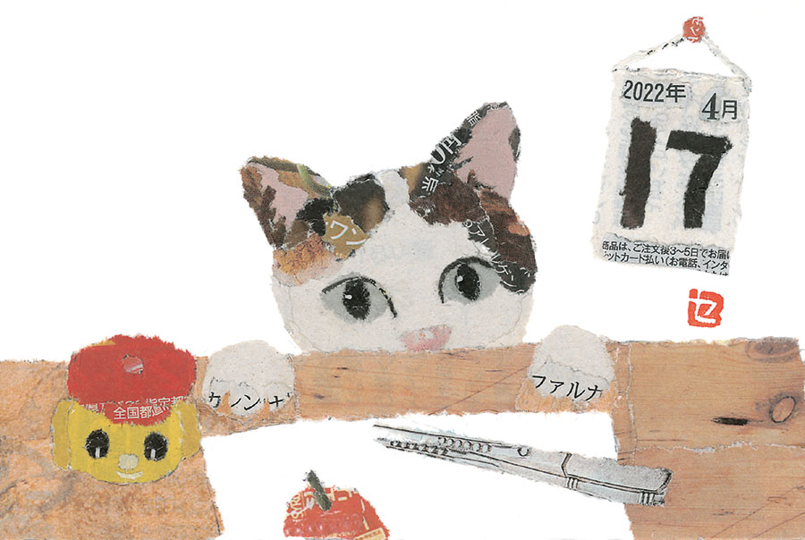 97歳セツの新聞ちぎり絵　原画展 笠間日動美術館-2