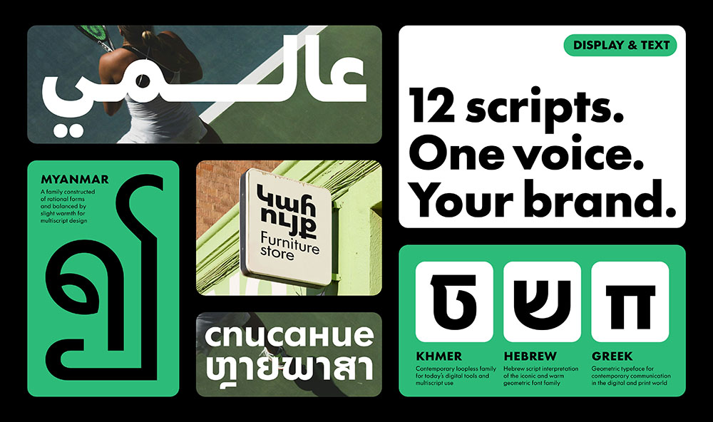 TDC 2026 TOKYO TYPE DIRECTORS CLUB EXHIBITION 2026 ギンザ・グラフィック・ギャラリー-1