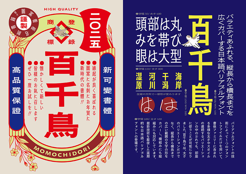 TDC 2026 TOKYO TYPE DIRECTORS CLUB EXHIBITION 2026 ギンザ・グラフィック・ギャラリー-5