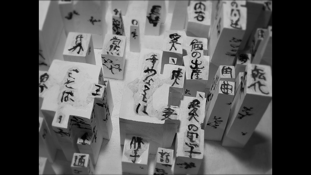 TDC 2026 TOKYO TYPE DIRECTORS CLUB EXHIBITION 2026 ギンザ・グラフィック・ギャラリー-6