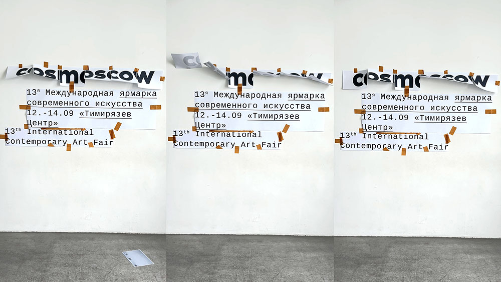 TDC 2026 TOKYO TYPE DIRECTORS CLUB EXHIBITION 2026 ギンザ・グラフィック・ギャラリー-9