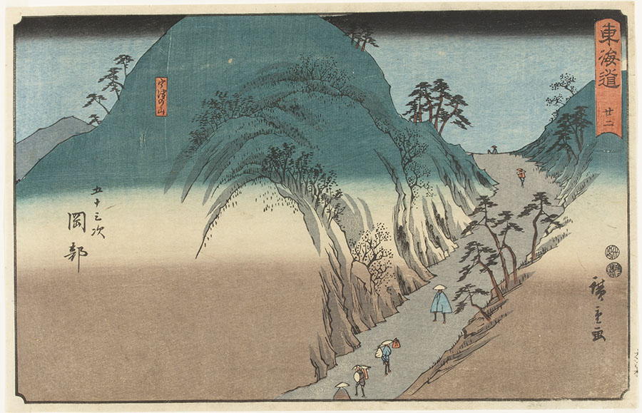 浮世絵で巡る東海道 駿河の景 静岡市東海道広重美術館-4