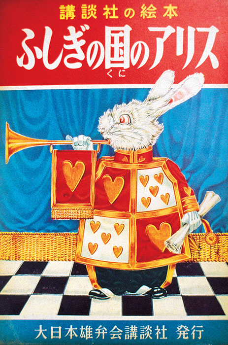 熊田千佳慕の世界　～愛するからこそ美しい～ 群馬県立館林美術館-5