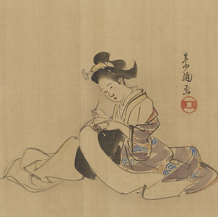 想いを伝えるもの―和歌、手紙― 大和文華館-5