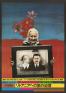再訪 日本の映画ポスター芸術 国立映画アーカイブ-1