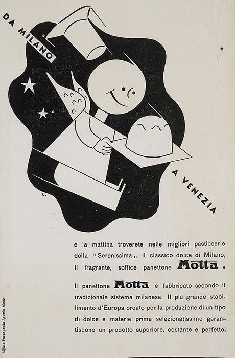 レオ・レオーニと仲間たち 高知県立美術館-2