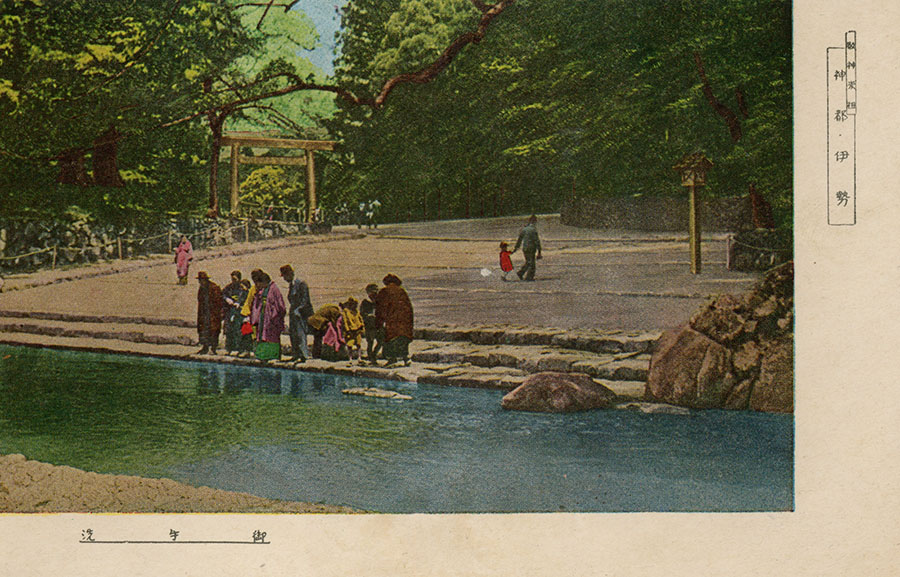 企画展「絵葉書で名所めぐり―明治期から昭和戦前期の風景―」 練馬区立石神井公園ふるさと文化館-4