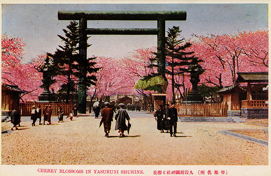 企画展「絵葉書で名所めぐり―明治期から昭和戦前期の風景―」 練馬区立石神井公園ふるさと文化館-6