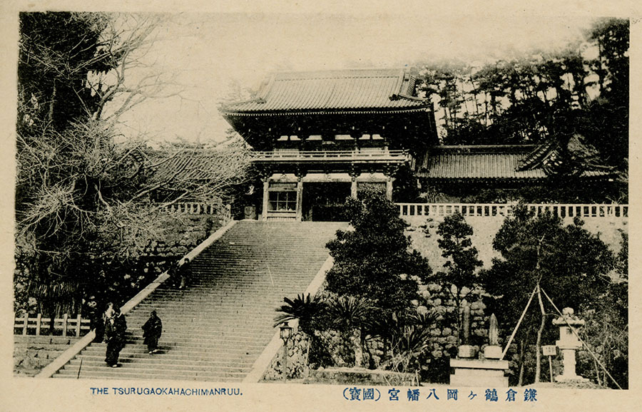 企画展「絵葉書で名所めぐり―明治期から昭和戦前期の風景―」 練馬区立石神井公園ふるさと文化館-8