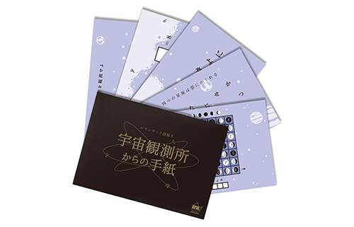 札幌美術展 旅は目的地につくまでがおもしろい。 札幌芸術の森美術館-6