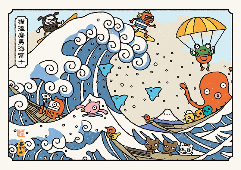 平塚市美術館 企画展 絵本作家たかいよしかずの Happy World in HIRATSUKA 平塚市美術館-4