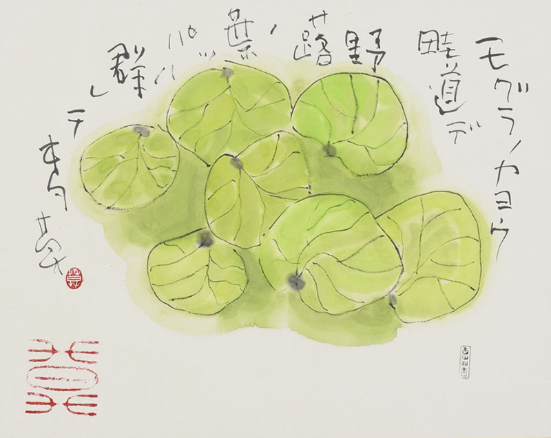 三重県誕生150周年記念 生誕100年 榊莫山展 三重県立美術館-4