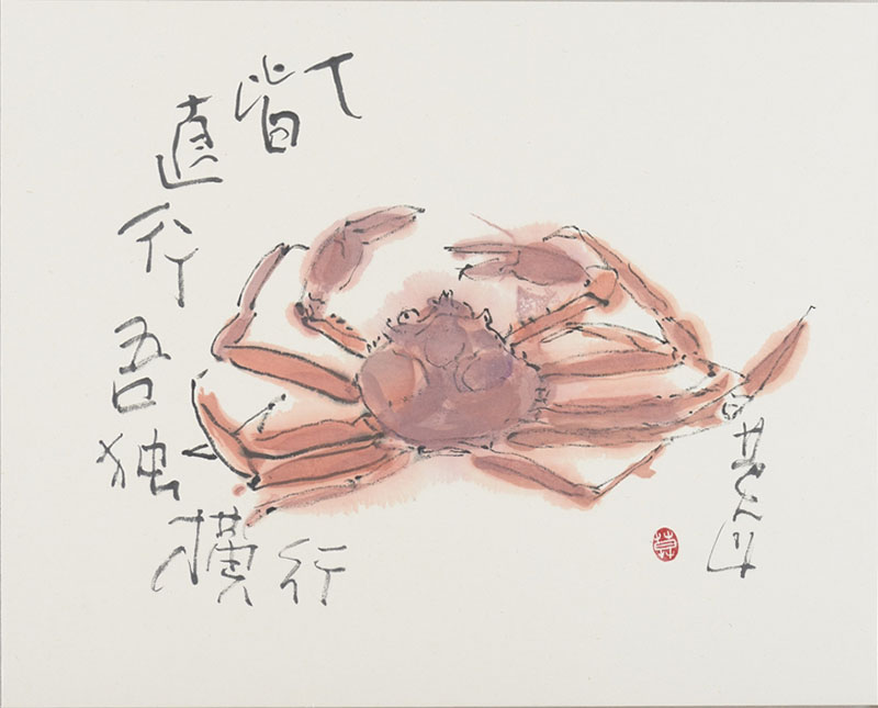 三重県誕生150周年記念 生誕100年 榊莫山展 三重県立美術館-5