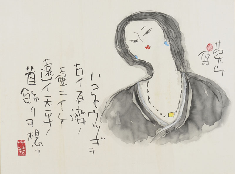 三重県誕生150周年記念 生誕100年 榊莫山展 三重県立美術館-6