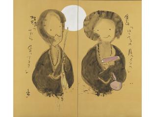 三重県誕生150周年記念 生誕100年 榊莫山展