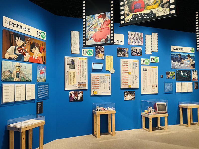 金曜ロードショーとジブリ展 愛媛県美術館-5