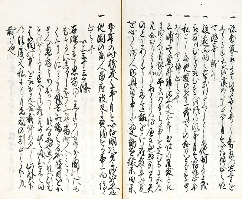 企画展「没後五〇〇年 戦国大名 今川氏親」 静岡市歴史博物館-5