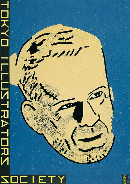 ハッチポッチ 藤枝リュウジの世界 栃木県立美術館-9