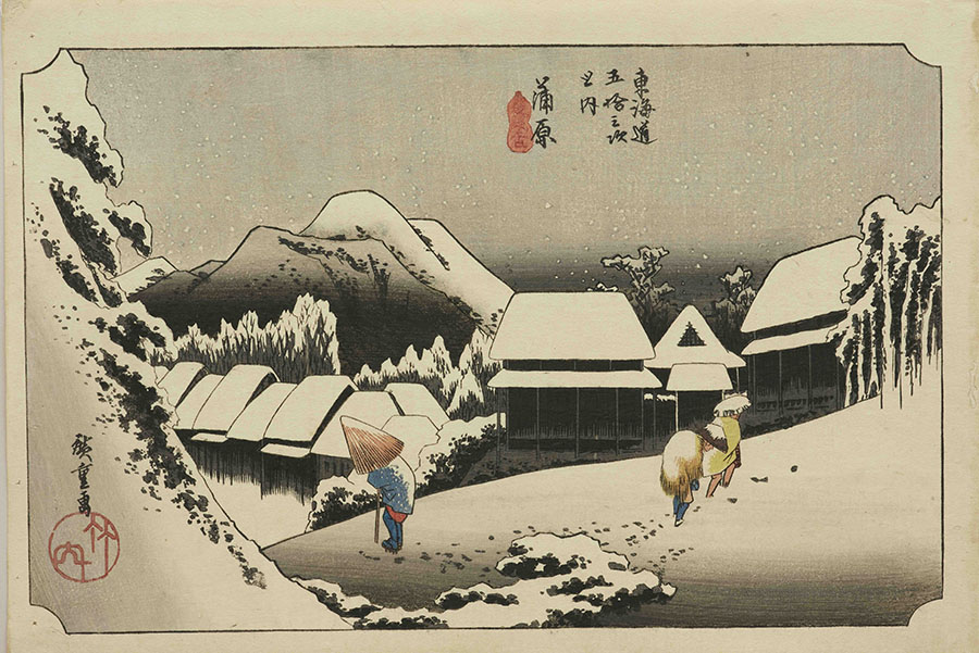 特別陳列 北斎・広重 ―絶景！頂上決戦― 和泉市久保惣記念美術館-1