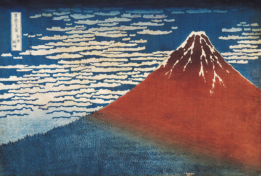 特別陳列 北斎・広重 ―絶景！頂上決戦― 和泉市久保惣記念美術館-5