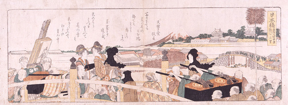 特別陳列 北斎・広重 ―絶景！頂上決戦― 和泉市久保惣記念美術館-7