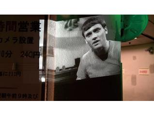 FOCUS＃6 澤田華個展「まめによそ見する足」