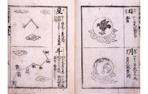 挿絵本の楽しみ ～響き合う文字と絵の世界～ 静嘉堂文庫美術館（静嘉堂＠丸の内）-3