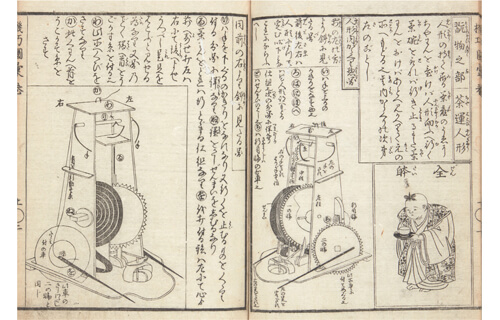 挿絵本の楽しみ ～響き合う文字と絵の世界～ 静嘉堂文庫美術館（静嘉堂＠丸の内）-5