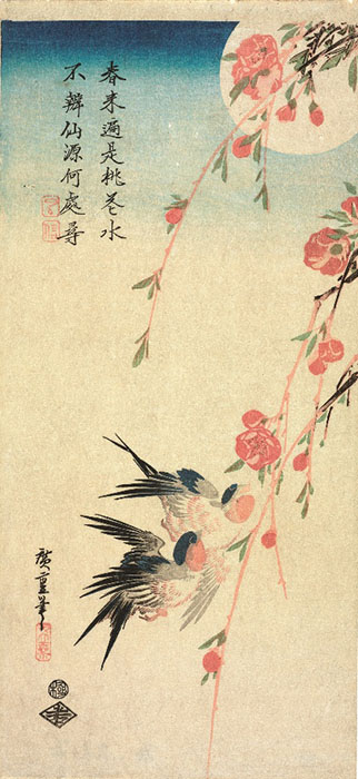 ロックフェラー・コレクション 花鳥版画展　北斎、広重を中心に 山口県立萩美術館・浦上記念館-3