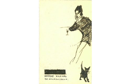 夢二をめぐる人々　―家族・友人・恋人…　大正浪漫交遊録― 竹久夢二美術館-6