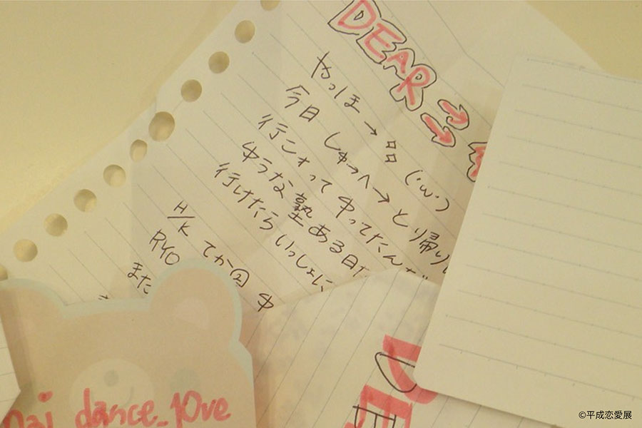 平成恋愛展 六本木ミュージアム-4