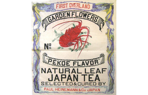 広重生誕220周年記念 浮世絵と広告 静岡市東海道広重美術館-7