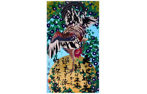 榊莫山と紫舟のシンフォニー（交響） 奈良県立美術館-6
