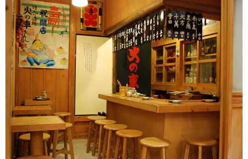 分室企画展「生きて、食べて、書いた。－作家と食」 練馬区立石神井公園ふるさと文化館分室-1