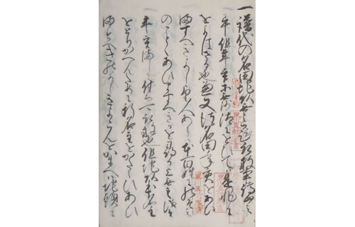 2017年NHK大河ドラマ「おんな城主 直虎」特別展 戦国！井伊直虎から 直政へ 東京都江戸東京博物館-3