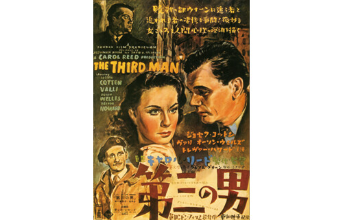 特別展　映画に魅せられた文豪・文士たち-知られざる珠玉のシネマガイド- 練馬区立石神井公園ふるさと文化館-1