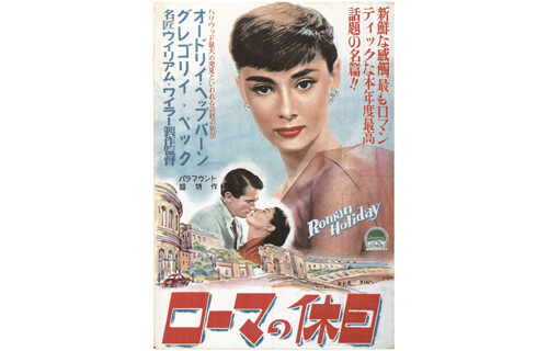 特別展　映画に魅せられた文豪・文士たち-知られざる珠玉のシネマガイド- 練馬区立石神井公園ふるさと文化館-2