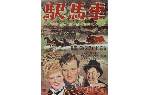 特別展　映画に魅せられた文豪・文士たち-知られざる珠玉のシネマガイド- 練馬区立石神井公園ふるさと文化館-5