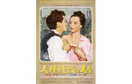 特別展　映画に魅せられた文豪・文士たち-知られざる珠玉のシネマガイド- 練馬区立石神井公園ふるさと文化館-6