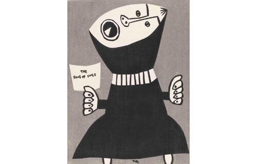 浅野竹二の木版世界 府中市美術館-3