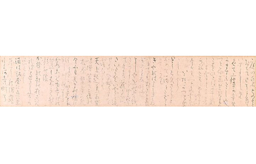 北大路魯山人 ―美・食の巨人― 新潟市美術館-9