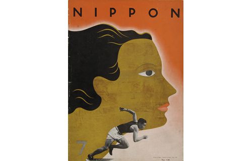 戦争と平和—伝えたかった日本 IZU PHOTO MUSEUM-2