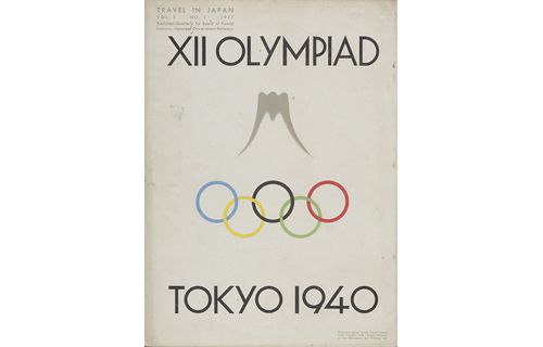 戦争と平和—伝えたかった日本 IZU PHOTO MUSEUM-3