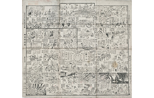 地獄絵ワンダーランド 三井記念美術館-9