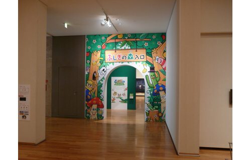 ぱれたん動物園 府中市美術館-2