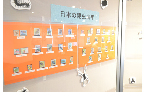 日本の昆虫と世界のキモアニ ミニ切手展 郵政博物館-2