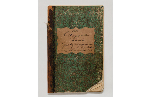 開館40周年記念特別展 「よみがえれ！ シーボルトの日本博物館」 国立民族学博物館-2