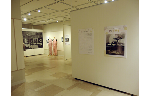 食とデザイン 中村屋サロン美術館-2