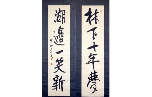 中村屋サロン 通常展示 中村屋サロン美術館-2