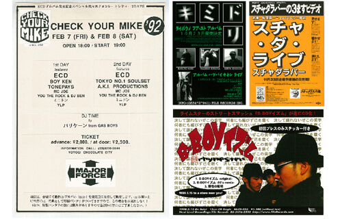 ラップ・ミュージアム RAP MUSEUM 市原湖畔美術館-1